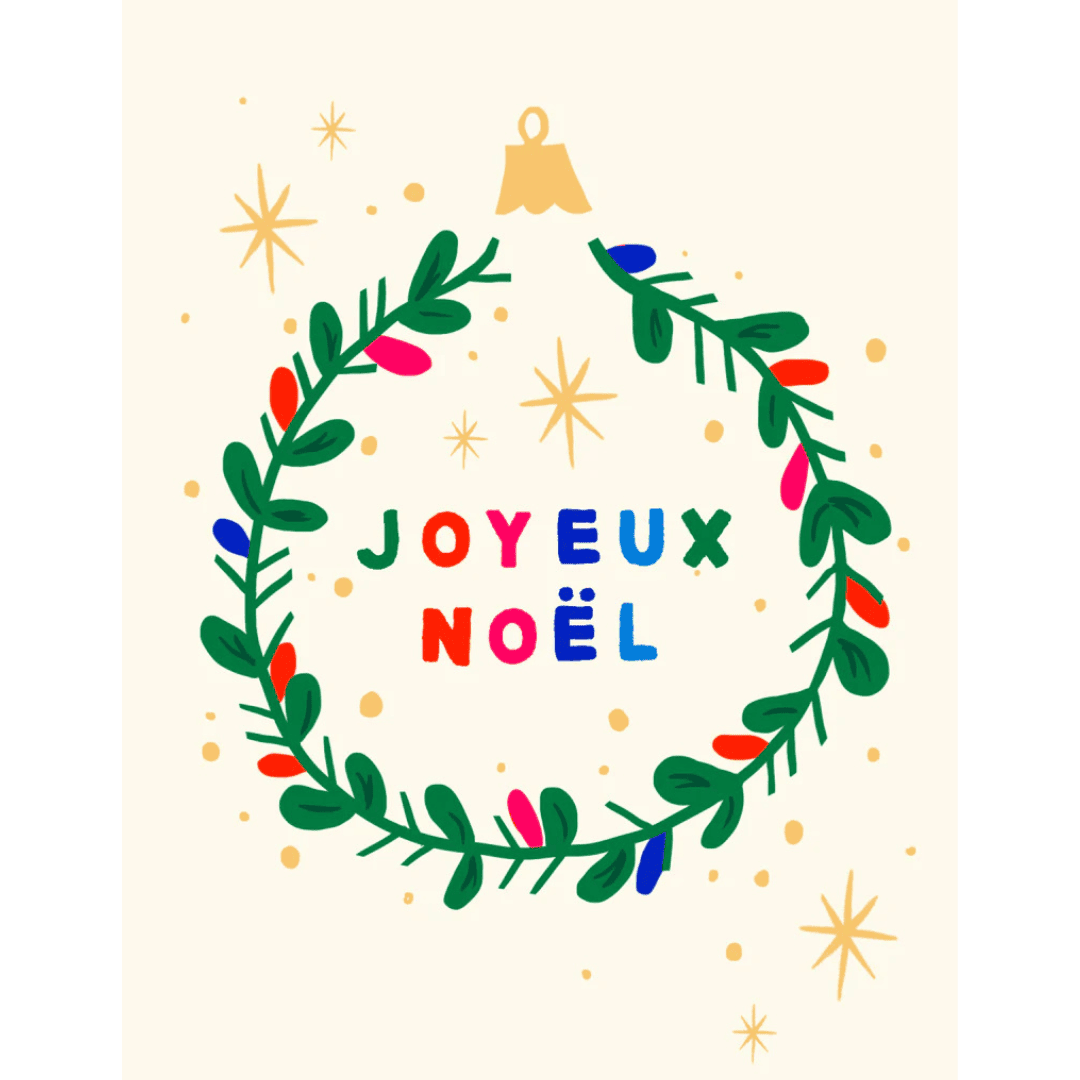 Carte postale boule de Noël - W.O.P World Of Pop