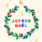 Carte postale boule de Noël  - W.O.P World Of Pop